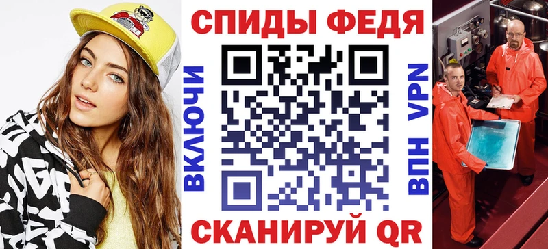 АМФ VHQ  мега   Лысьва  купить закладку 