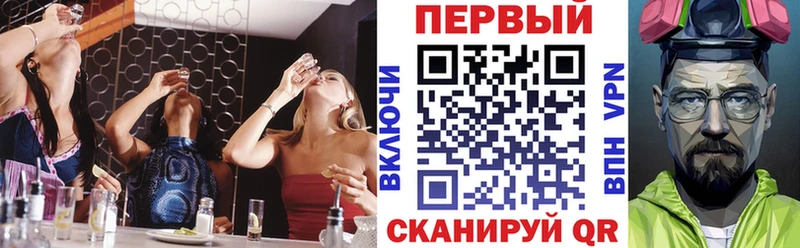 АМФЕТАМИН Premium Лысьва