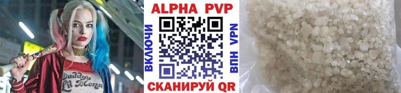 что такое   Лысьва  МЕГА рабочий сайт  А ПВП кристаллы 