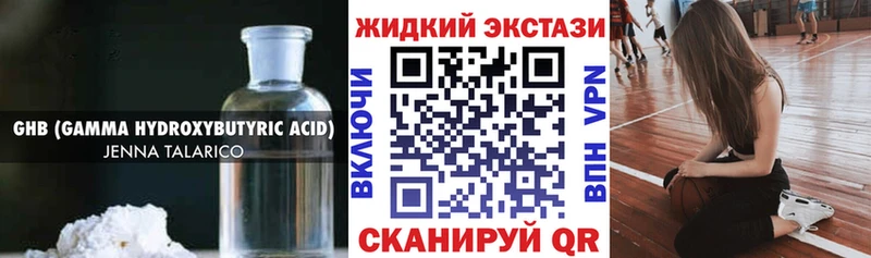 купить наркотик  blacksprut рабочий сайт  БУТИРАТ бутандиол  Лысьва 