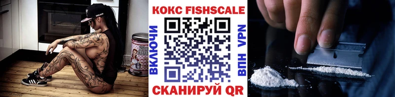 КОКАИН Колумбийский  дарк нет как зайти  Лысьва 