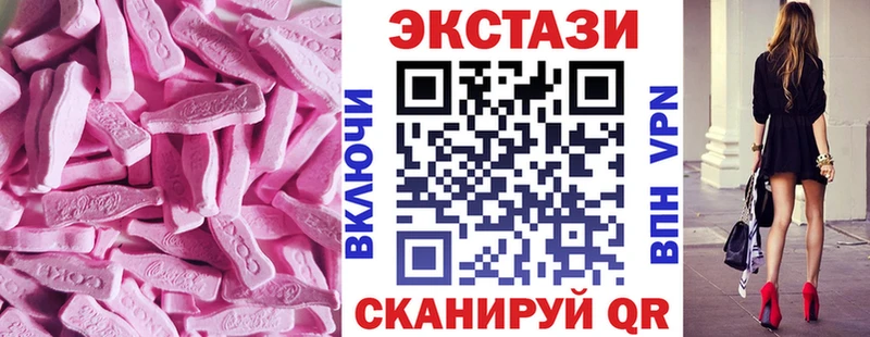 ЭКСТАЗИ 280мг  закладки  Лысьва 