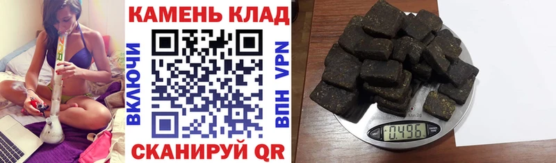 ГАШИШ индика сатива  Лысьва 