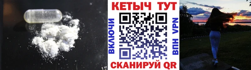 гидра   Лысьва  Кетамин ketamine  хочу наркоту 