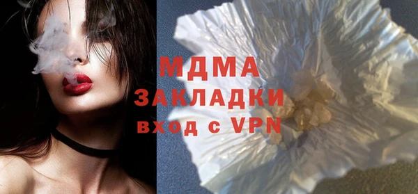 мдма Верея