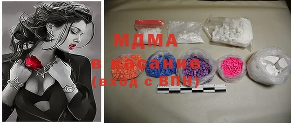 молекула духа Верхний Тагил