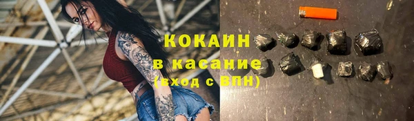 бошки Бугульма