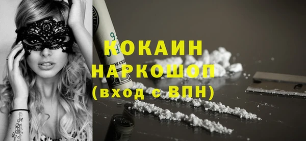 таблы Верхнеуральск