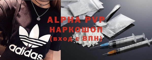 мескалин Дмитровск