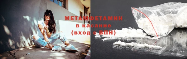 мдма Верея