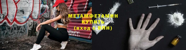 молекула духа Верхний Тагил