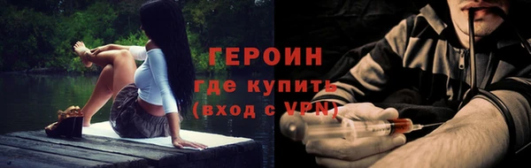 молекула духа Верхний Тагил