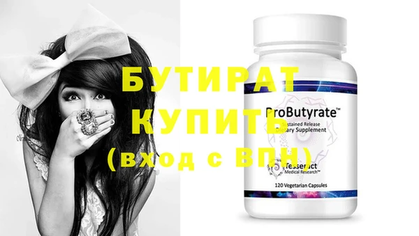 таблы Верхнеуральск