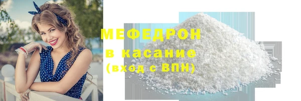 мдма Верея