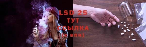 таблы Верхнеуральск