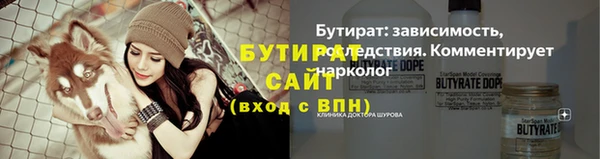молекула духа Верхний Тагил