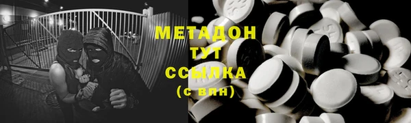 молекула духа Верхний Тагил