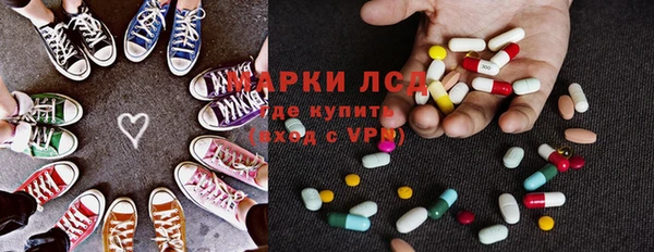 молекула духа Верхний Тагил