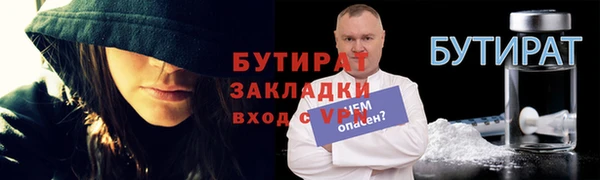 молекула духа Верхний Тагил