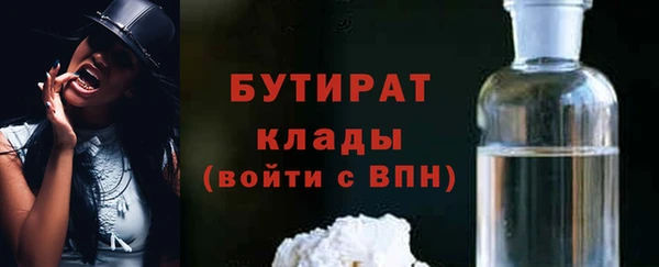 молекула духа Верхний Тагил