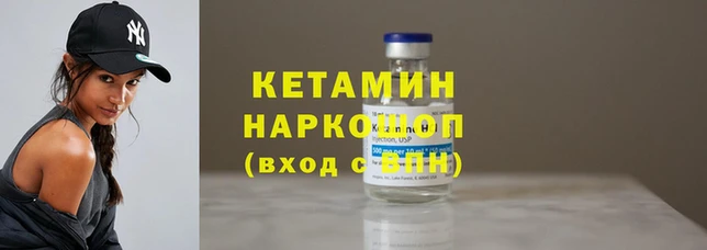 молекула духа Верхний Тагил