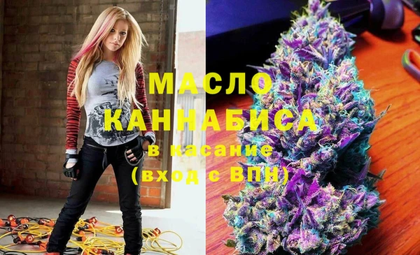 мдма Верея