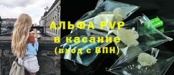 таблы Верхнеуральск