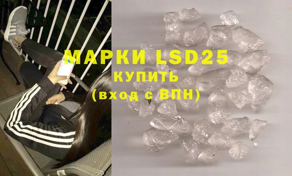 молекула духа Верхний Тагил