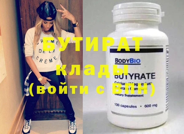 таблы Верхнеуральск