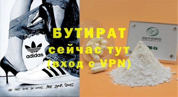 таблы Верхнеуральск