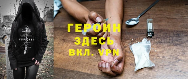 молекула духа Верхний Тагил