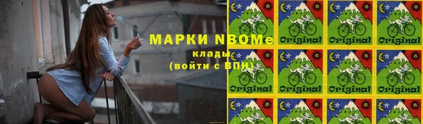 таблы Верхнеуральск