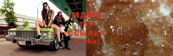 мдма Верея