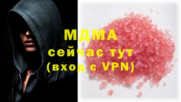 мдма Верея