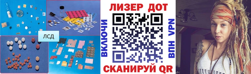 Лсд 25 экстази ecstasy магазин наркотиков Лысьва