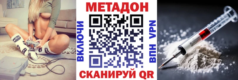 Метадон methadone  магазин    ссылка на мегу как войти  Лысьва 