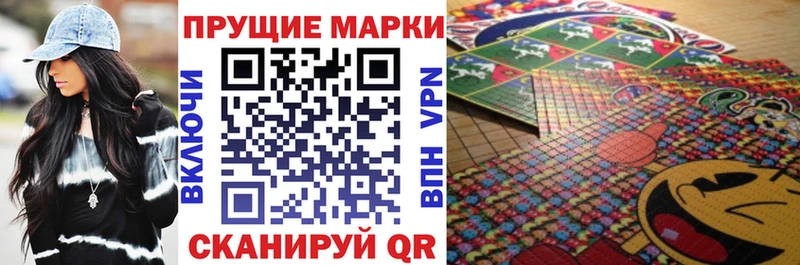 Марки N-bome 1,8мг  Лысьва 